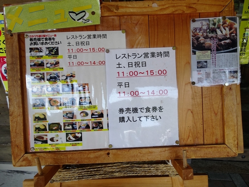 イメージ 17