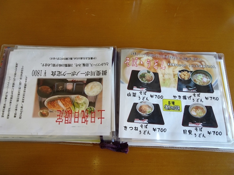 イメージ 10