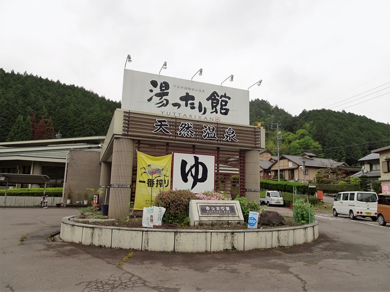 イメージ 2