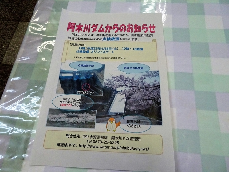 イメージ 12