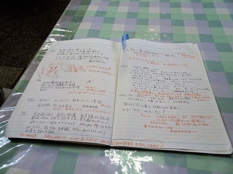 イメージ 8