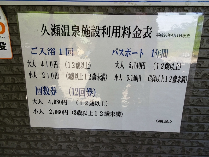 イメージ 10