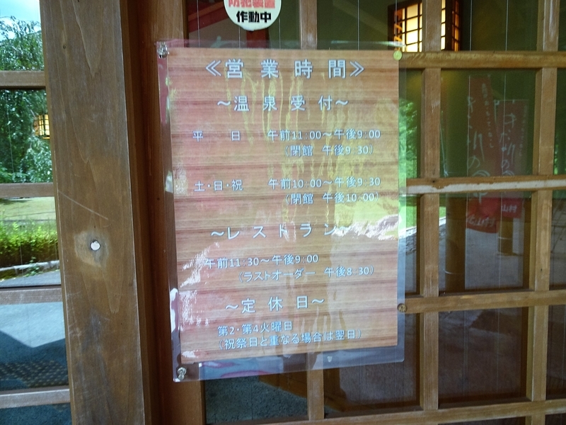 イメージ 11