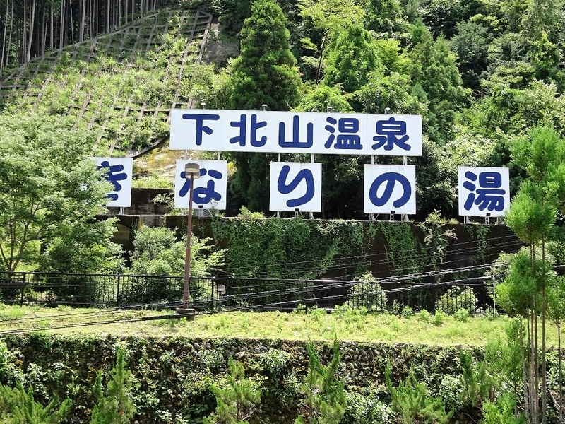 イメージ 7
