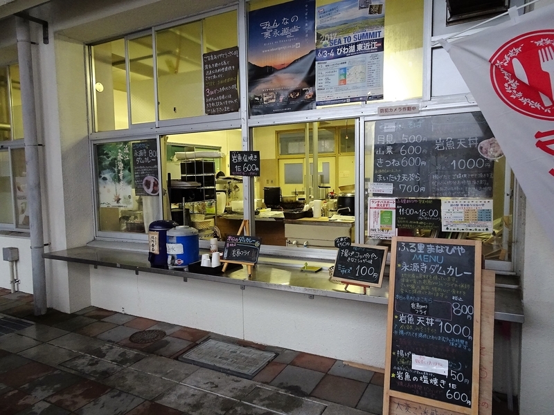 イメージ 11
