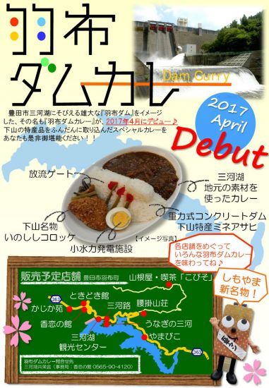 イメージ 16