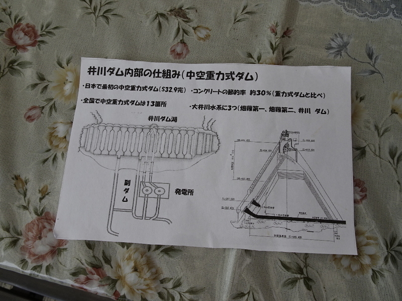 イメージ 14