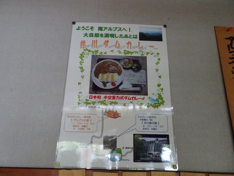 イメージ 10