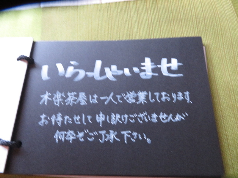 イメージ 14