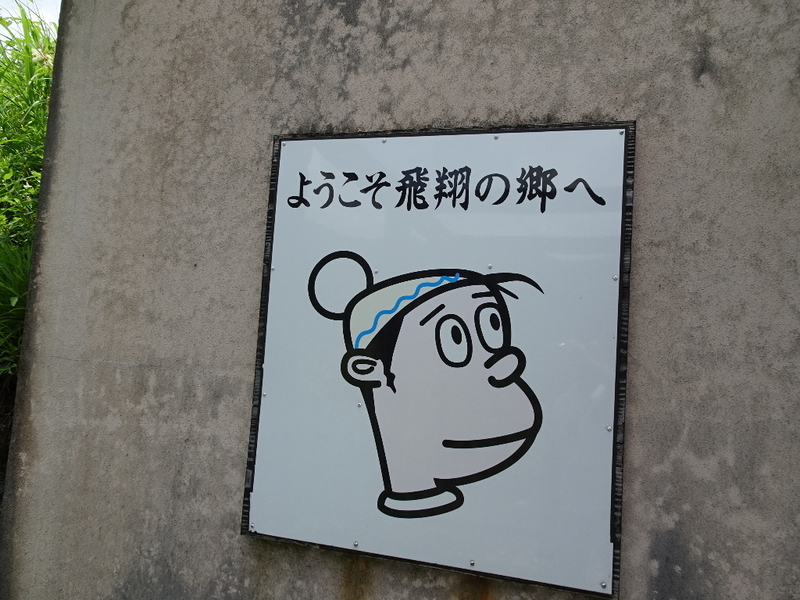 イメージ 4
