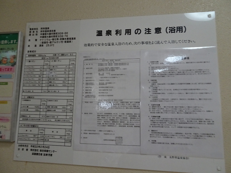 イメージ 9