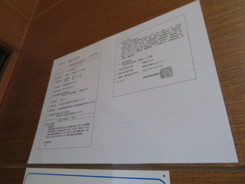 イメージ 14
