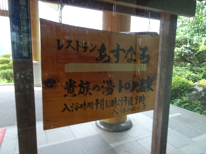 イメージ 7