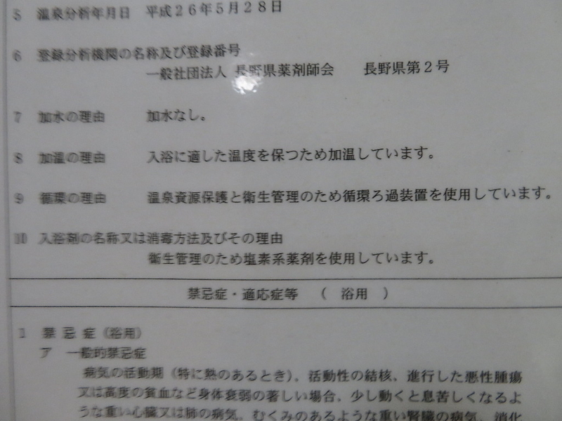 イメージ 14