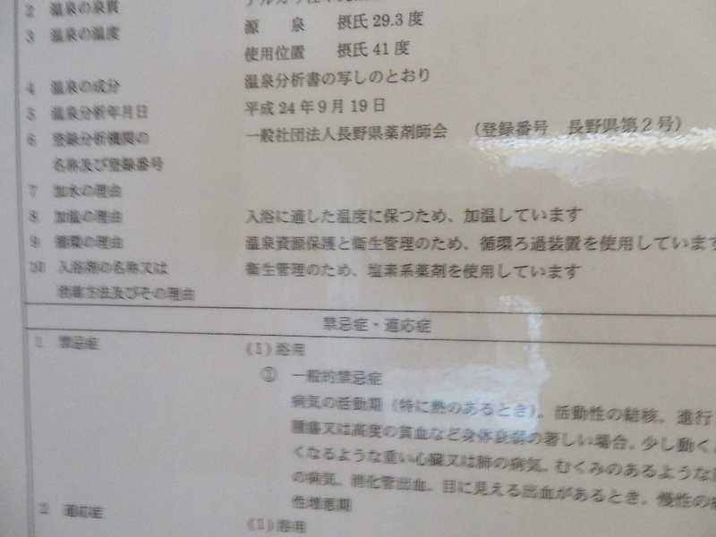イメージ 17