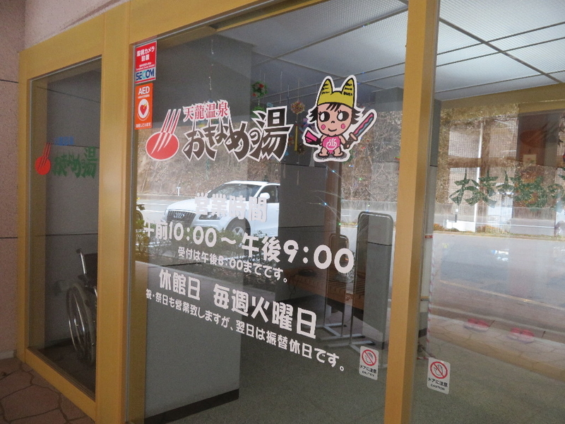イメージ 6