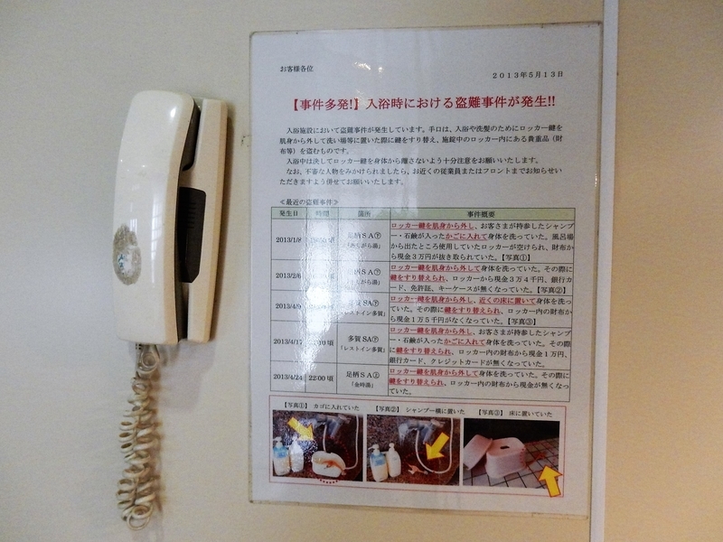 イメージ 14
