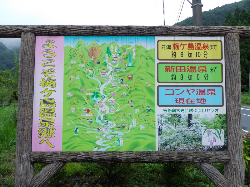 イメージ 18