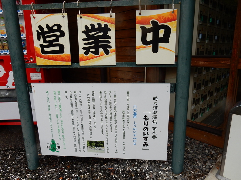 イメージ 12