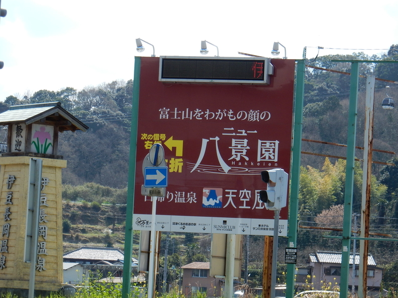 イメージ 2