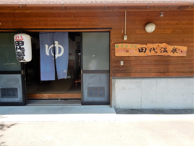 イメージ 7