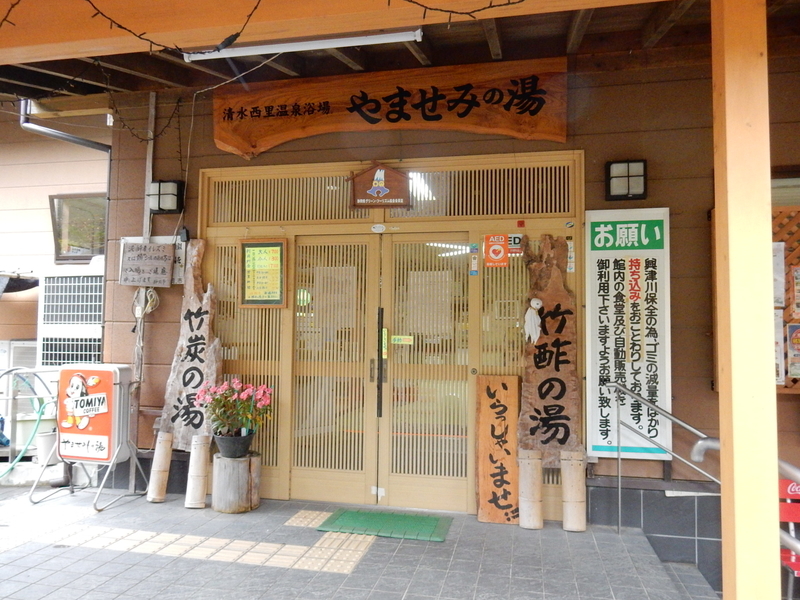 イメージ 10