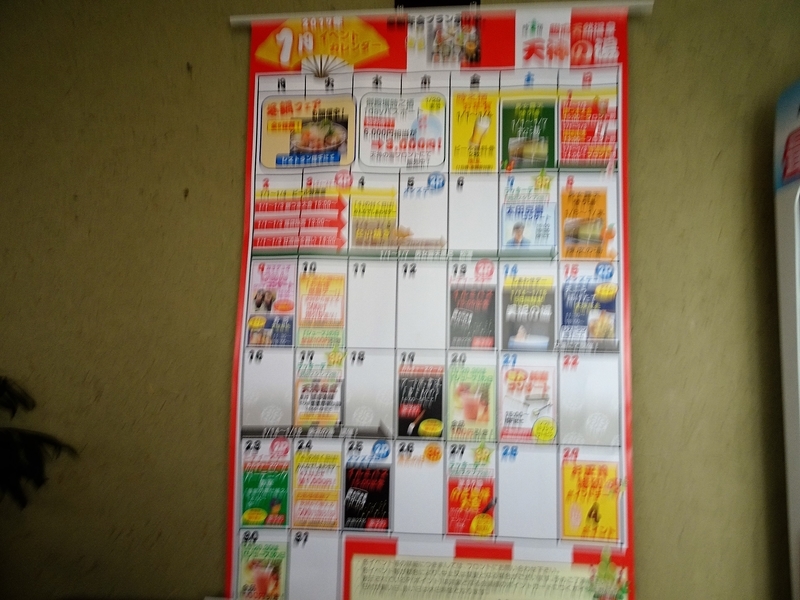 イメージ 6