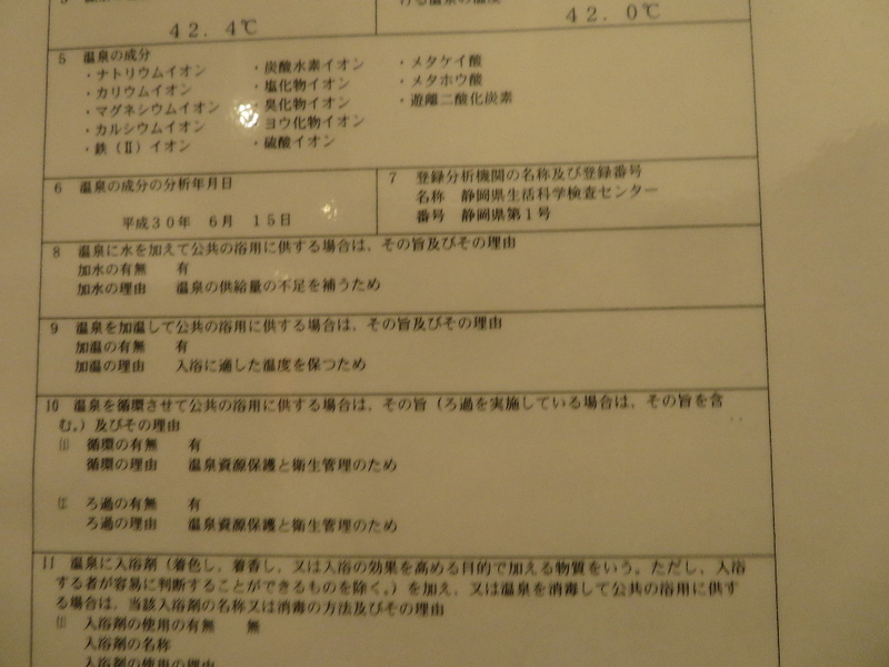 イメージ 18