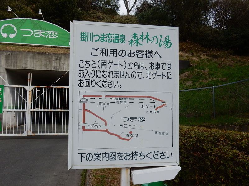 イメージ 2