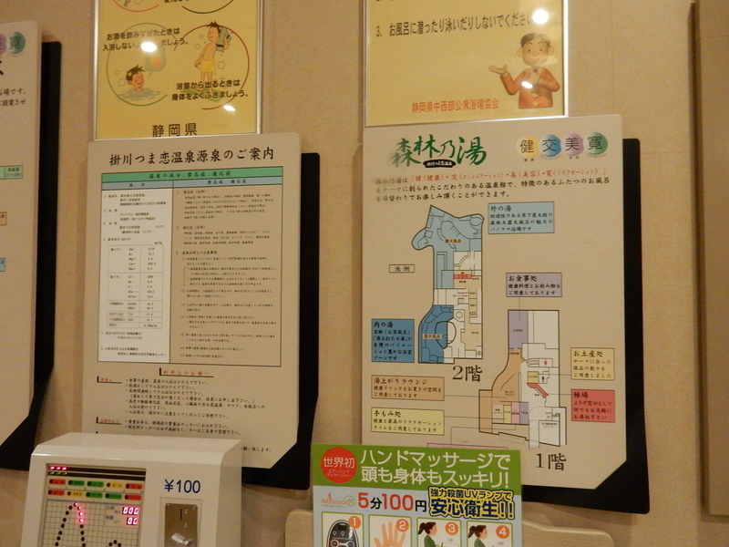 イメージ 23