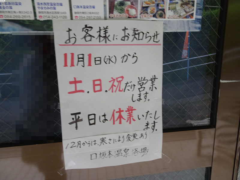 イメージ 10