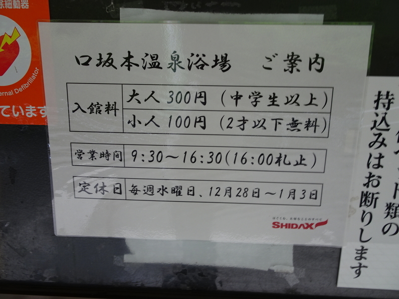 イメージ 11