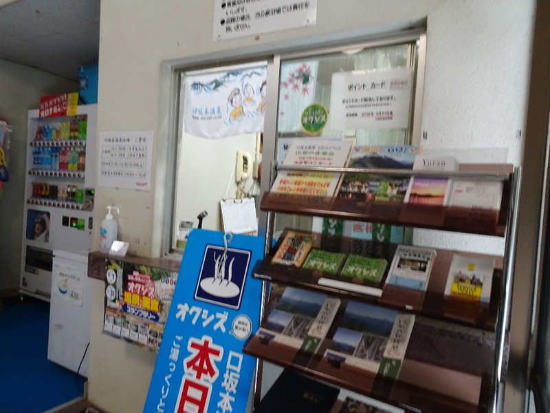 イメージ 12