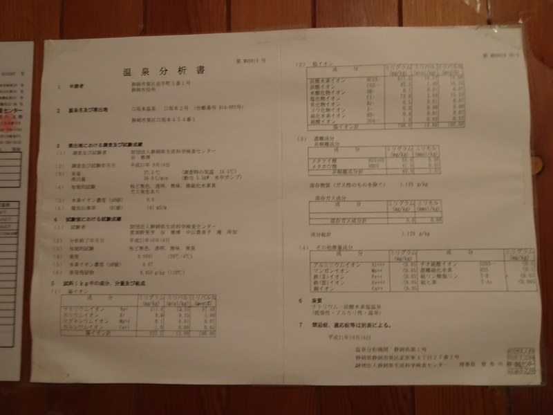 イメージ 14