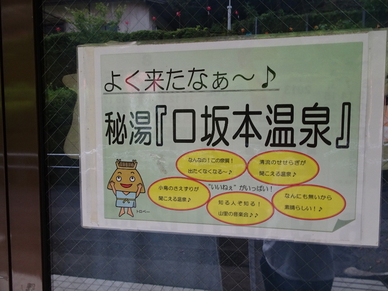 イメージ 7