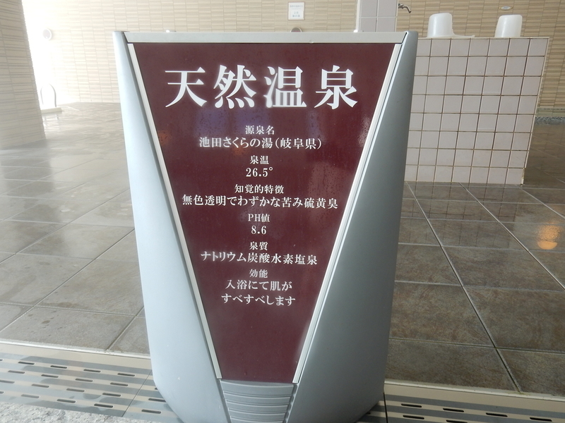 Ng 田原市 伊良湖ビューホテル 山神のブログ２改