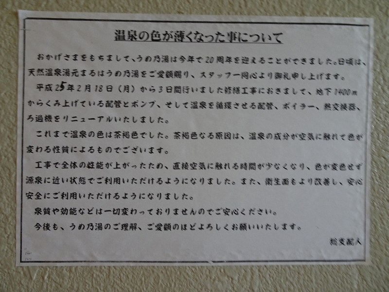 イメージ 13