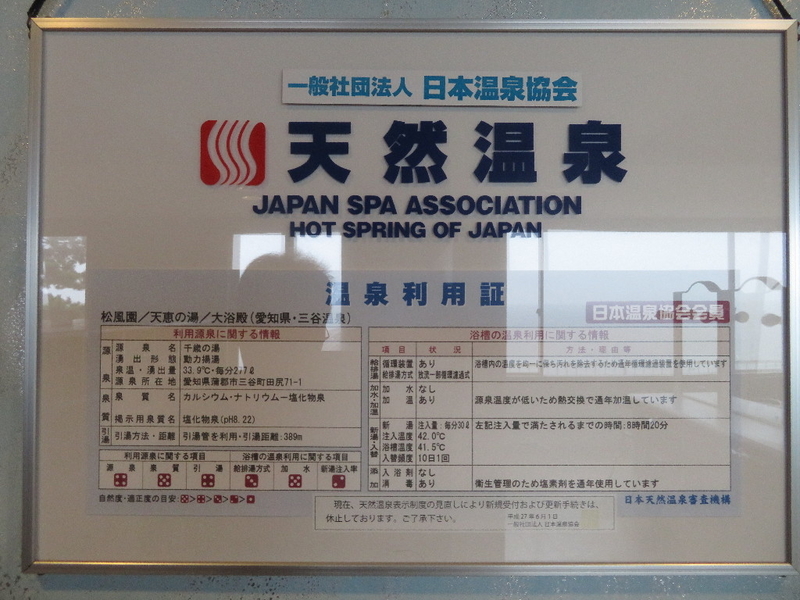 イメージ 18