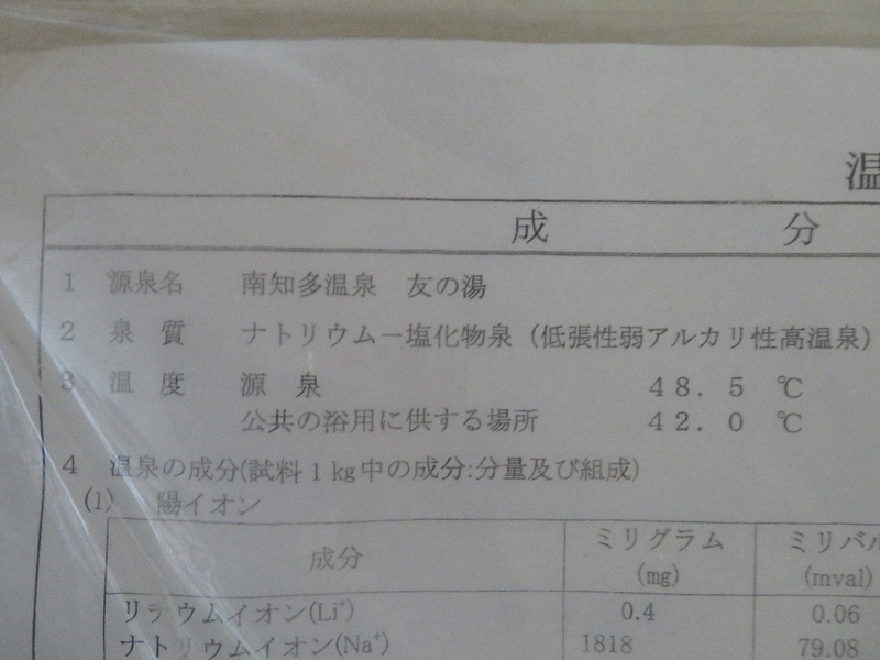 イメージ 20