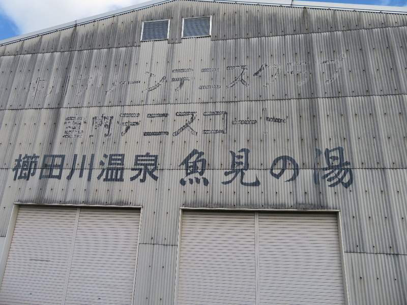 イメージ 7
