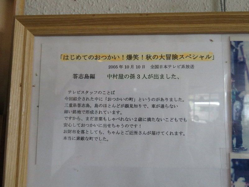 イメージ 32