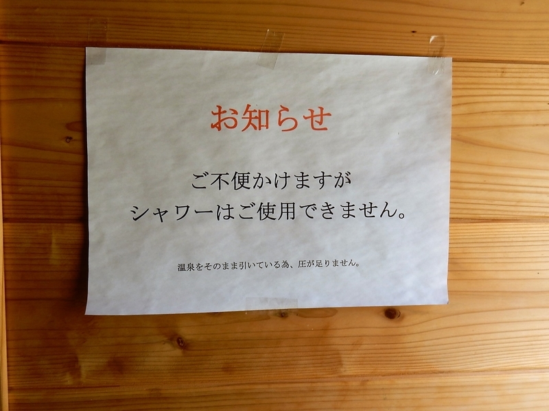 イメージ 18
