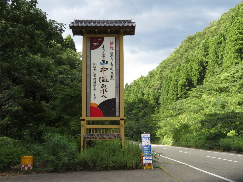 イメージ 27