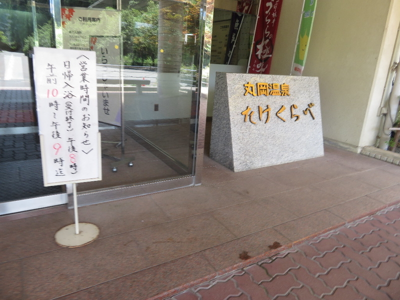 イメージ 4