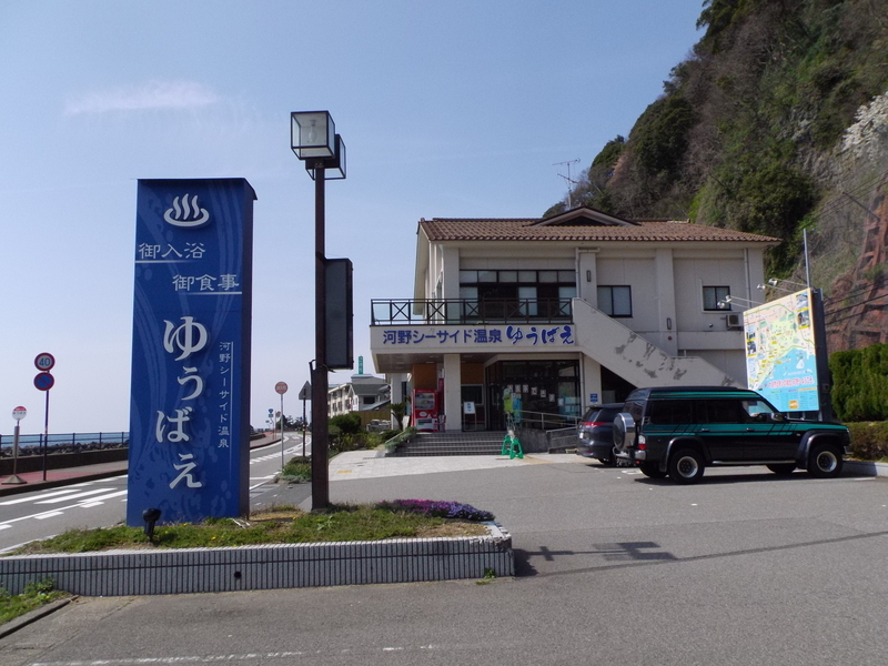イメージ 7