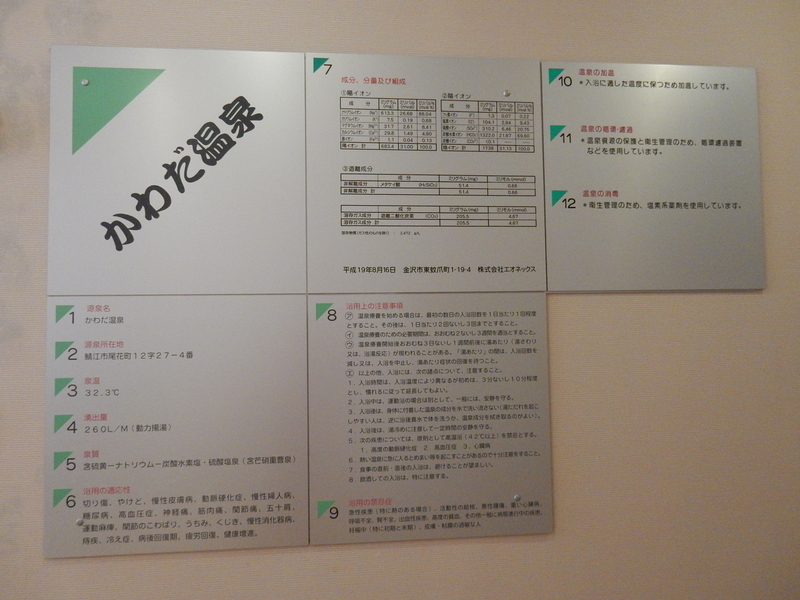 イメージ 18
