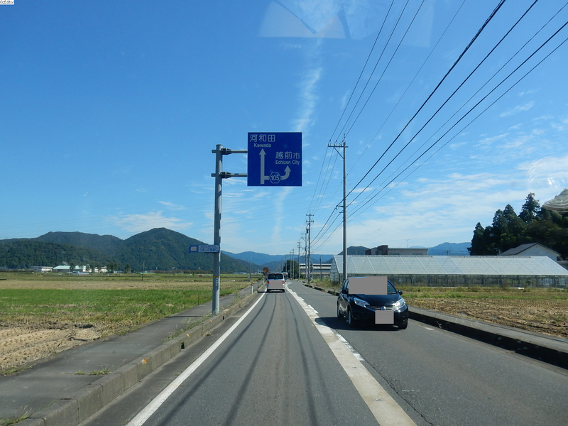イメージ 2