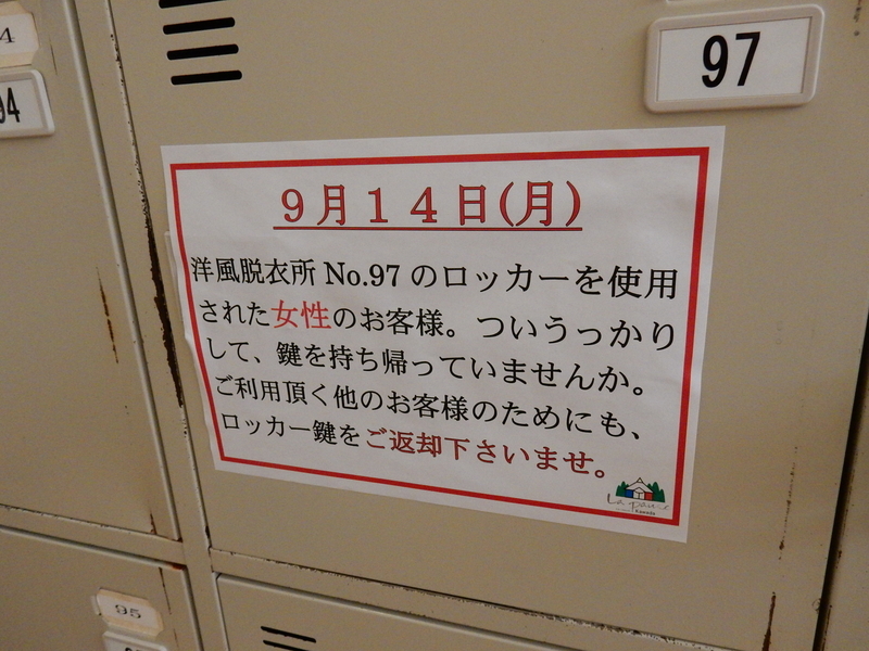 イメージ 18