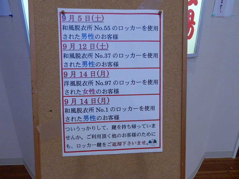 イメージ 19