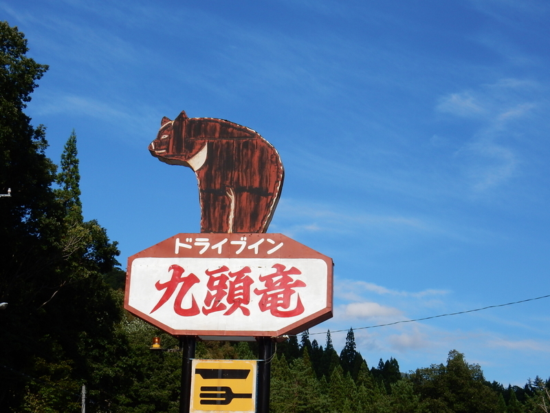 イメージ 13